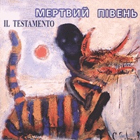 IL Testamento - Мертвий Півень (1998)